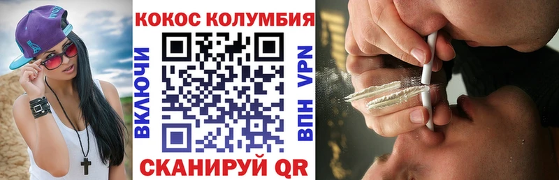 Купить где  Краснознаменск  Кокаин 98% 