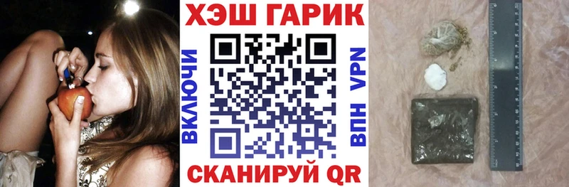 ГАШИШ ice o lator Краснознаменск