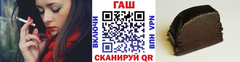 ГАШИШ hashish  Купить где  Краснознаменск 