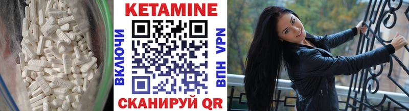 Купить  Краснознаменск  КЕТАМИН ketamine 