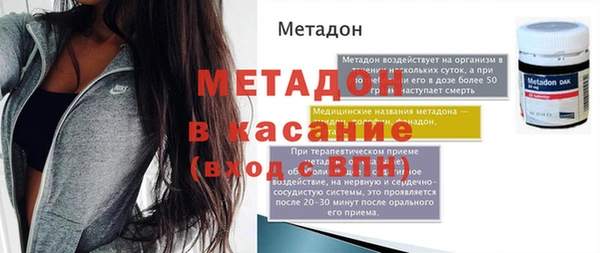 хмурый Каменск-Шахтинский