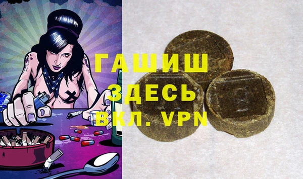 синтетический гашиш Каменка