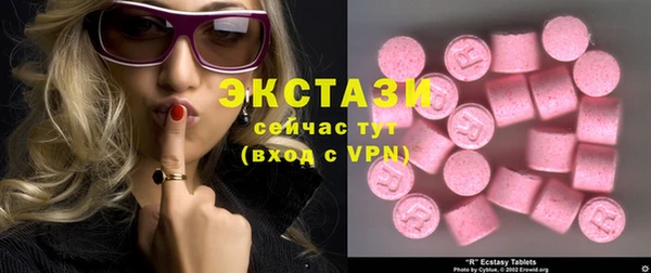 синтетический гашиш Каменка