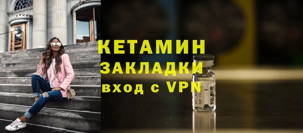 синтетический гашиш Каменка