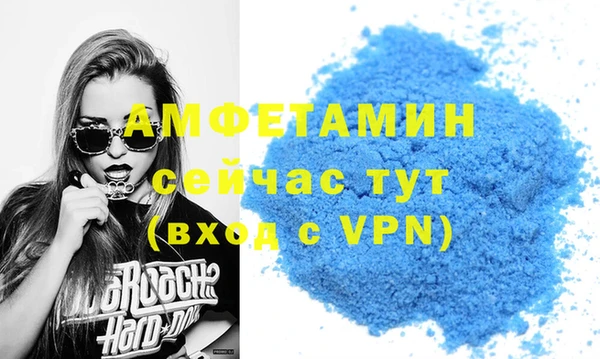скорость Каменногорск