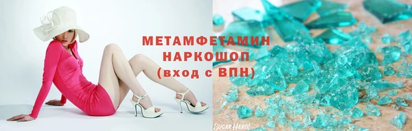 скорость Каменногорск