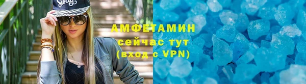синтетический гашиш Каменка