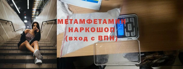 синтетический гашиш Каменка