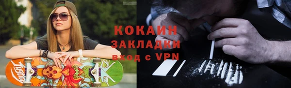 синтетический гашиш Каменка