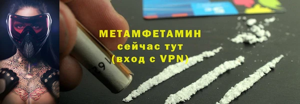 скорость Каменногорск