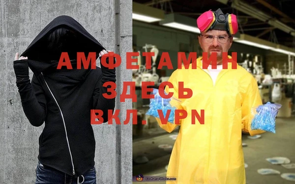 синтетический гашиш Каменка