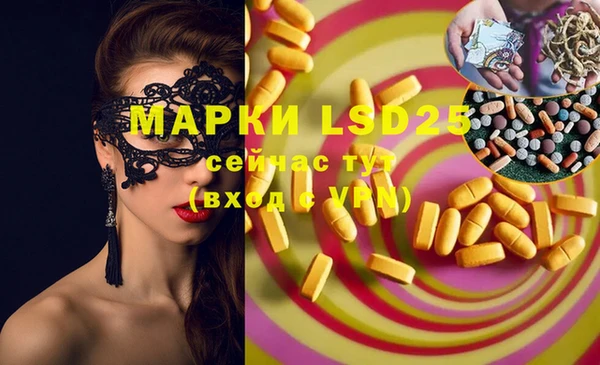 синтетический гашиш Каменка