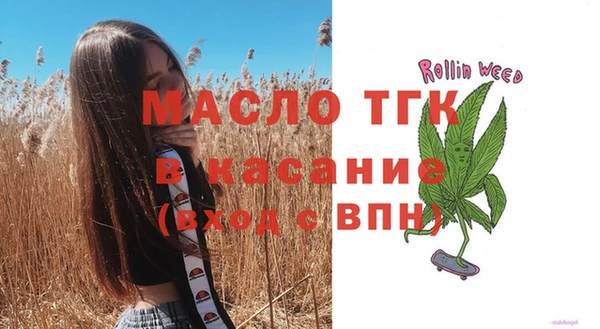 синтетический гашиш Каменка