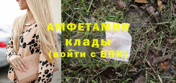 синтетический гашиш Каменка