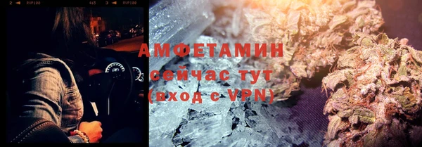 синтетический гашиш Каменка