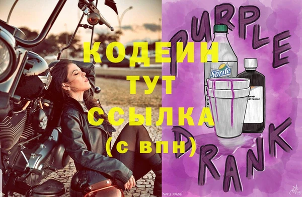 синтетический гашиш Каменка