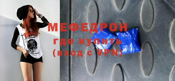 скорость Каменногорск