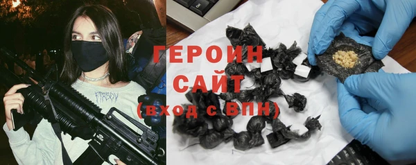 синтетический гашиш Каменка