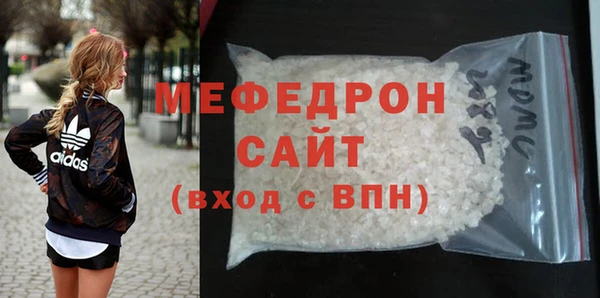 синтетический гашиш Каменка