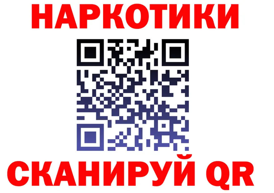 А ПВП Crystall маркетплейс мориарти MEGA Краснознаменск