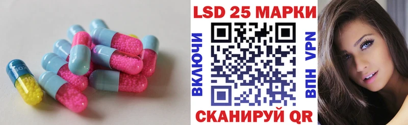 LSD-25 экстази ecstasy  Купить  Краснознаменск 