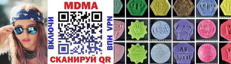 MDMA VHQ Краснознаменск
