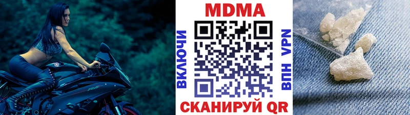Купить закладки  Краснознаменск  МДМА crystal 