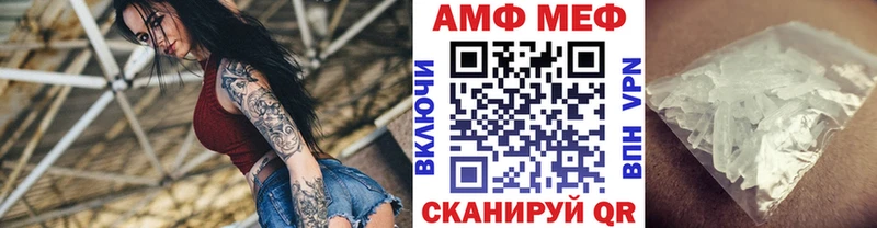 Купить где  Краснознаменск  МЕТАМФЕТАМИН винт 