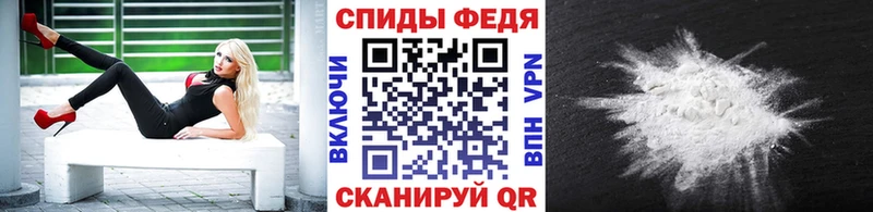 МЕТАМФЕТАМИН Декстрометамфетамин 99.9% Краснознаменск