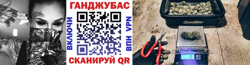 Конопля Ganja  Купить где  Краснознаменск 